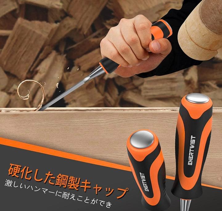 ノミ 木工用 のみ 工具セット鑿 DIY 日曜 大工道具 木彫り追入 彫刻刀