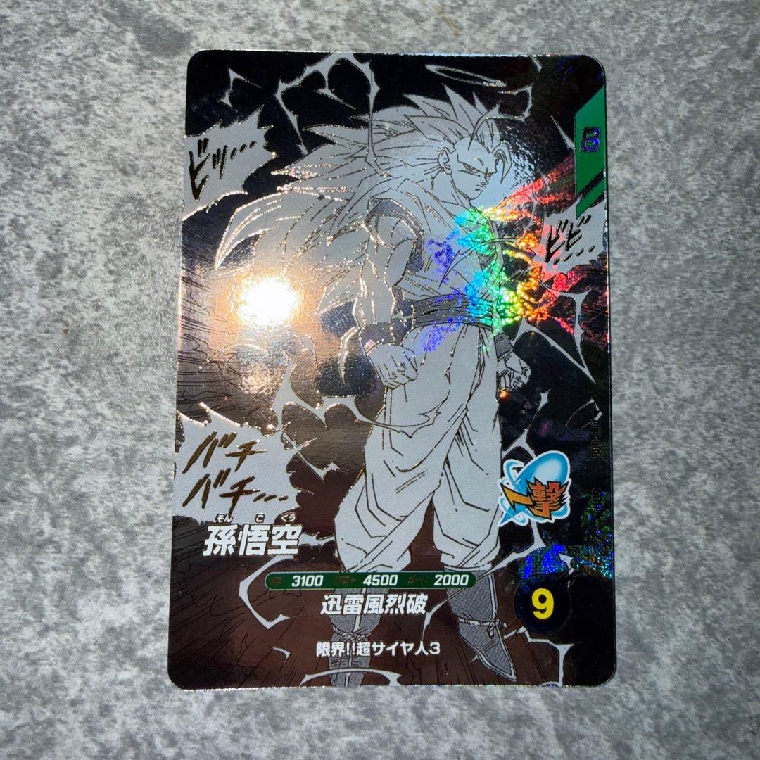 カ*節様 ドラゴンボール　スーパーダイバーズ　孫悟空3 GDR 40周年　アドバ