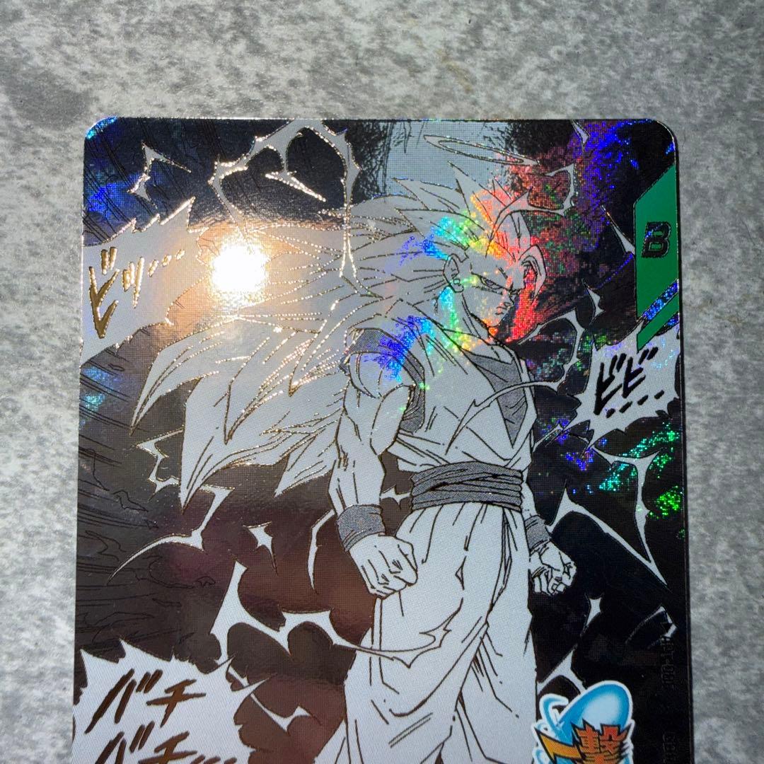 カ*節様 ドラゴンボール　スーパーダイバーズ　孫悟空3 GDR 40周年　アドバ