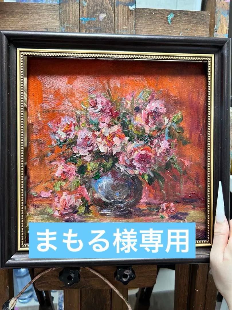 花瓶の花 油彩画 小型と額縁単品一つ