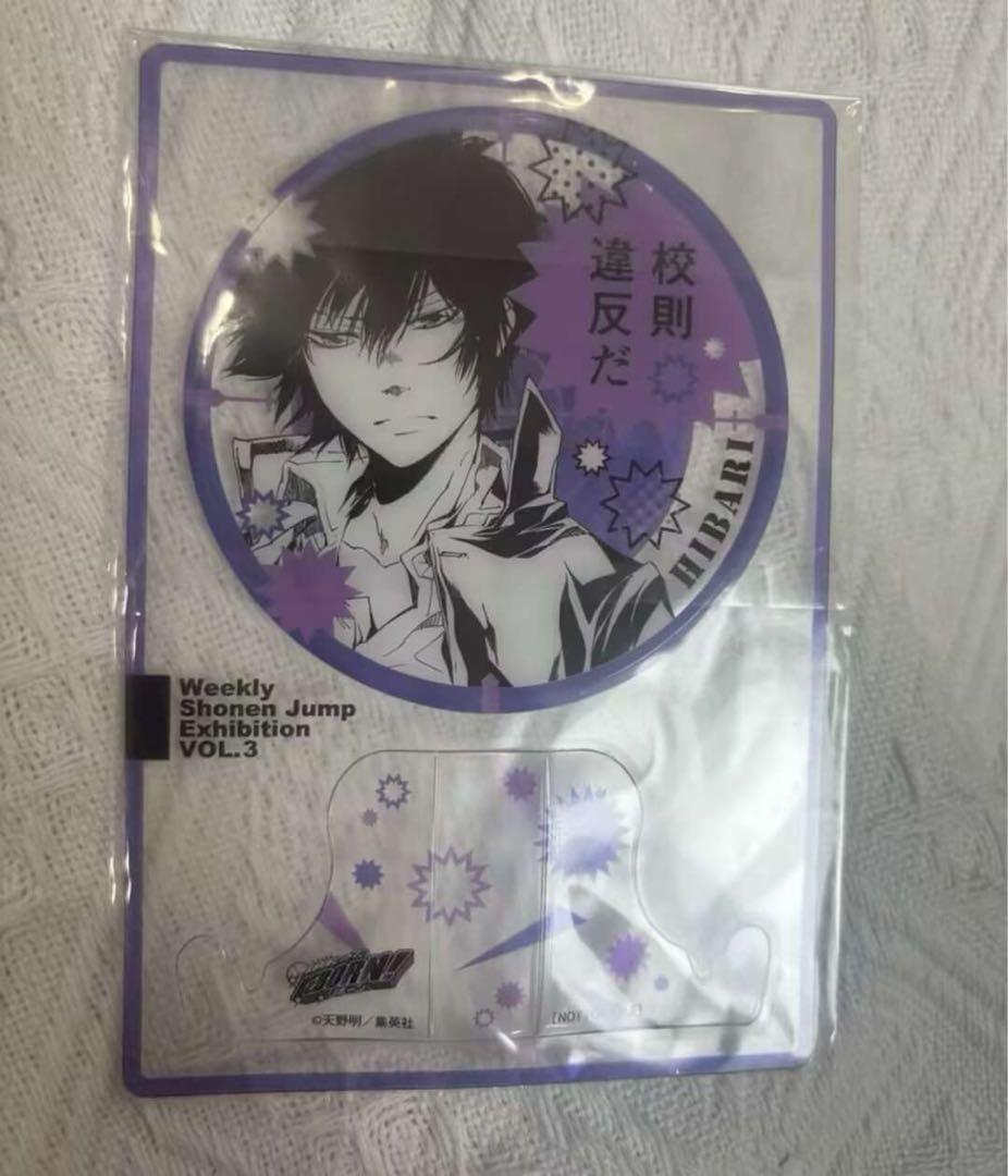 家庭教師ヒットマンREBORN! ジャンプ展 ファン感謝デー 特典 雲雀恭弥