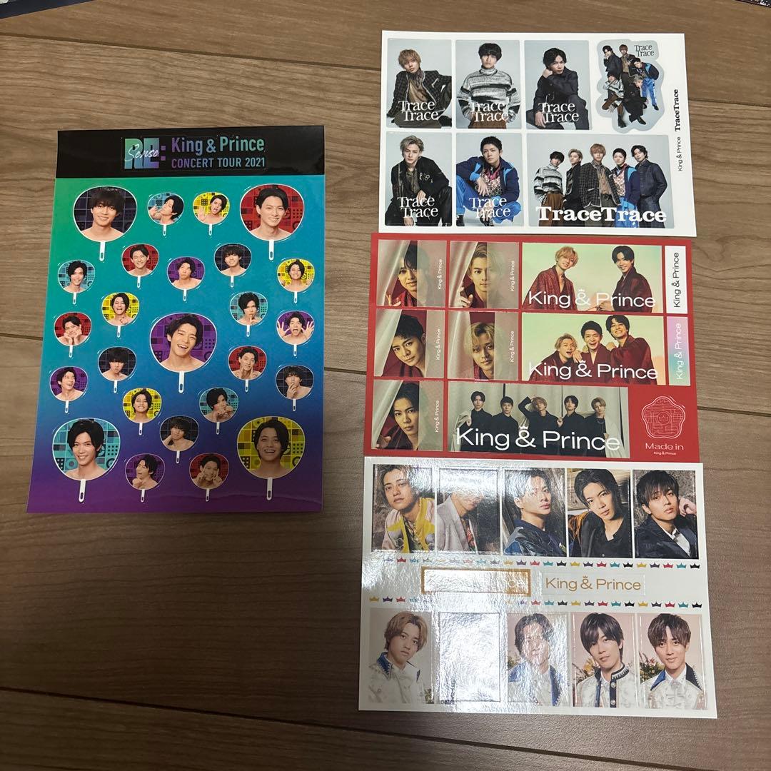 King & Prince グッズ まとめ売り