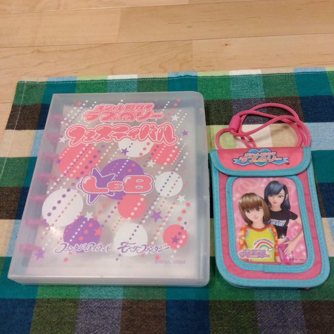 オシャレ魔女ラブandベリー　DS 　Lite付き