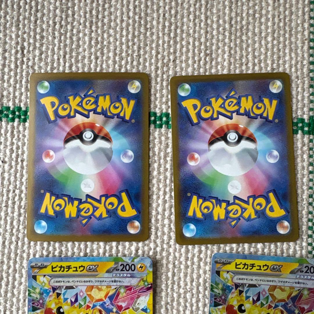 ポケモンカード　ピカチュウ　まとめ売り