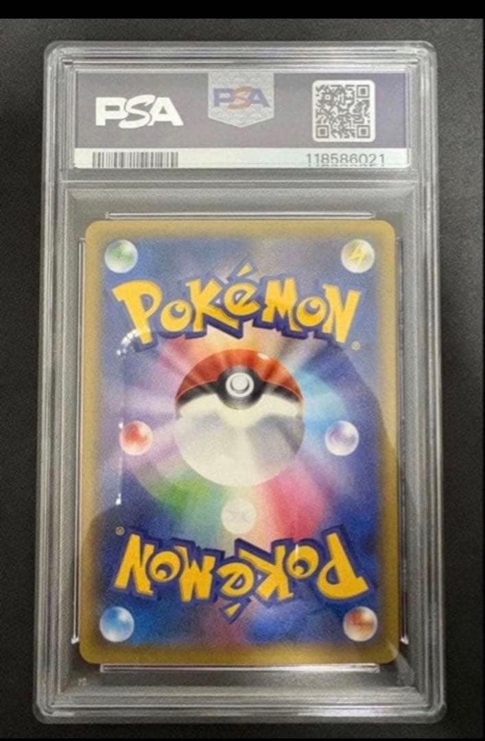 psa10 ゲンガーEX ファントムゲート　シャドーアタック　ポケモンカード