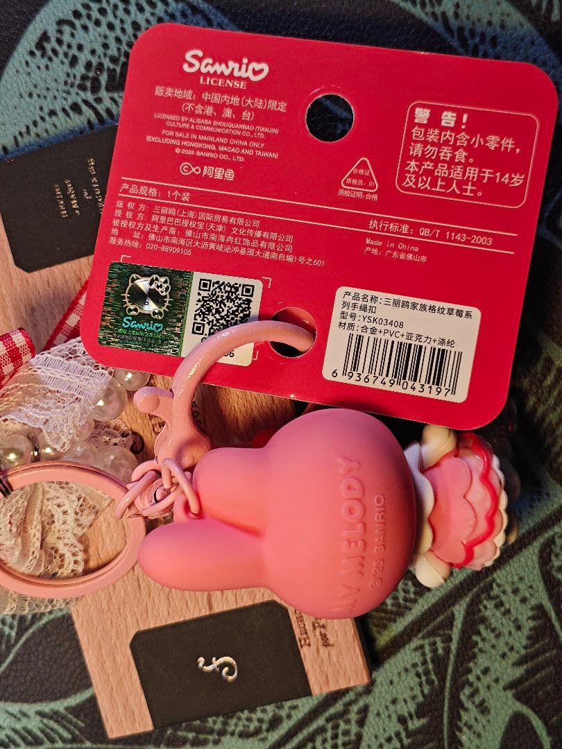 海外版サンリオ キーホルダー レアデザイン 単品可 まとめ可