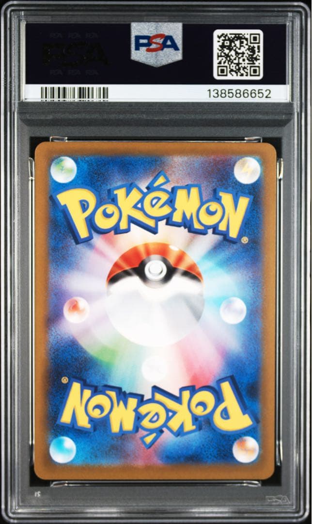 PSA10 マックプロモ　6枚セット