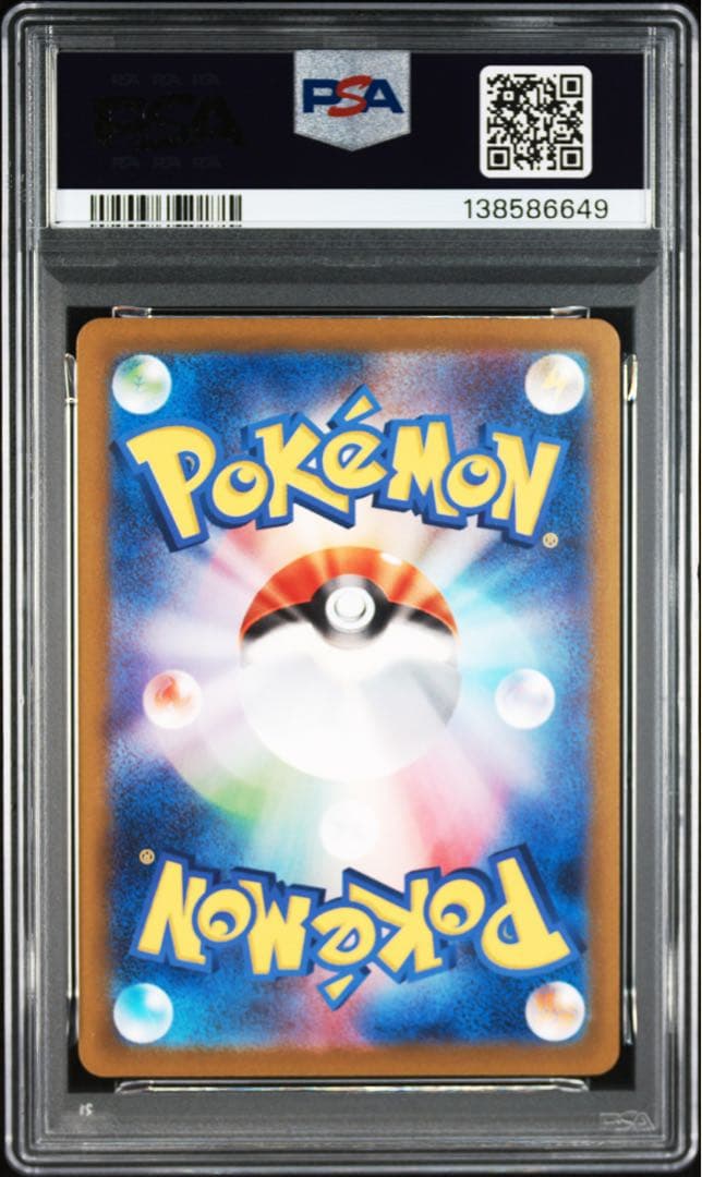 PSA10 マックプロモ　6枚セット