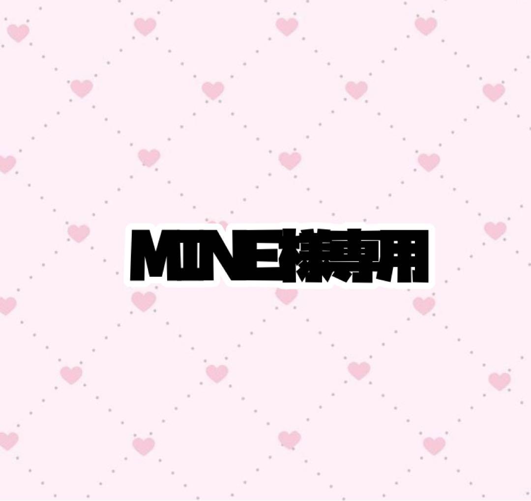 MINEページ