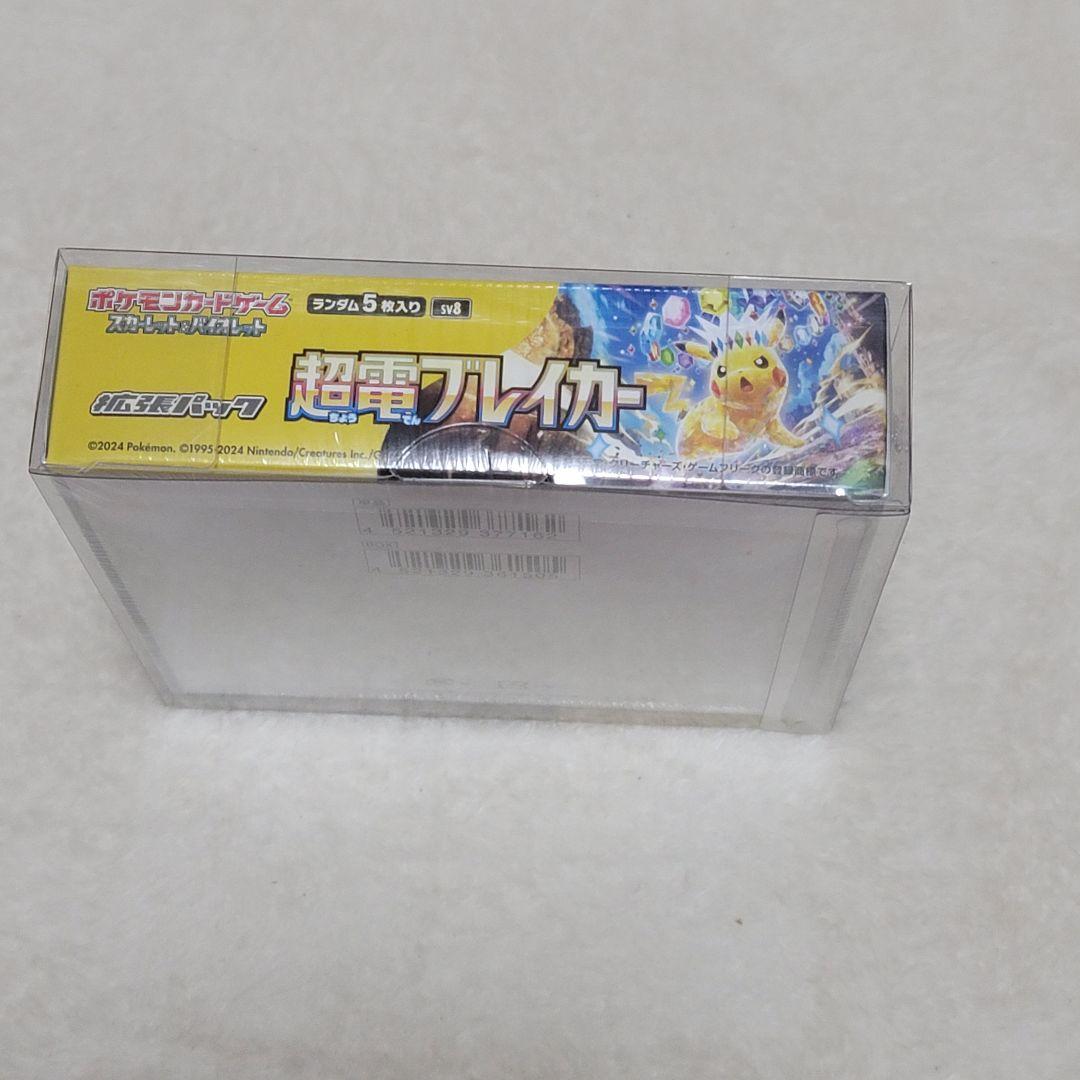シュリンク付き ポケモンカードゲーム 超電ブレイカー 1box