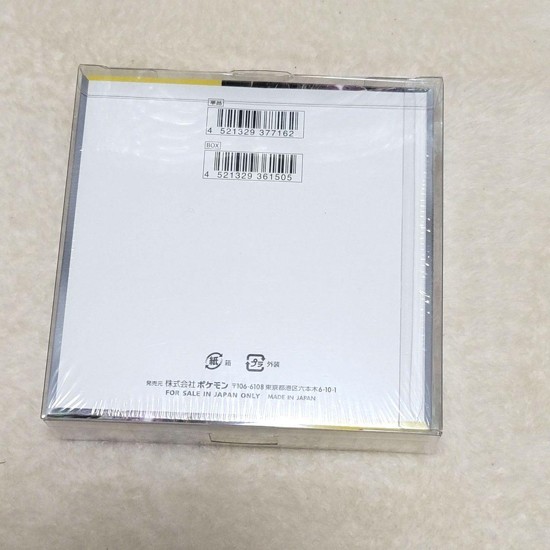 シュリンク付き ポケモンカードゲーム 超電ブレイカー 1box