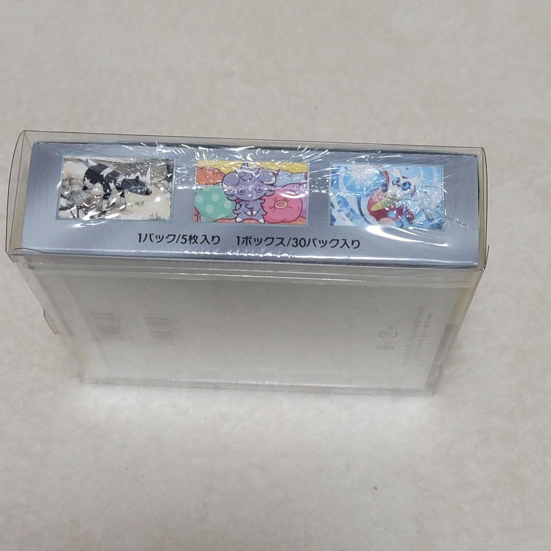 シュリンク付き ポケモンカードゲーム 超電ブレイカー 1box