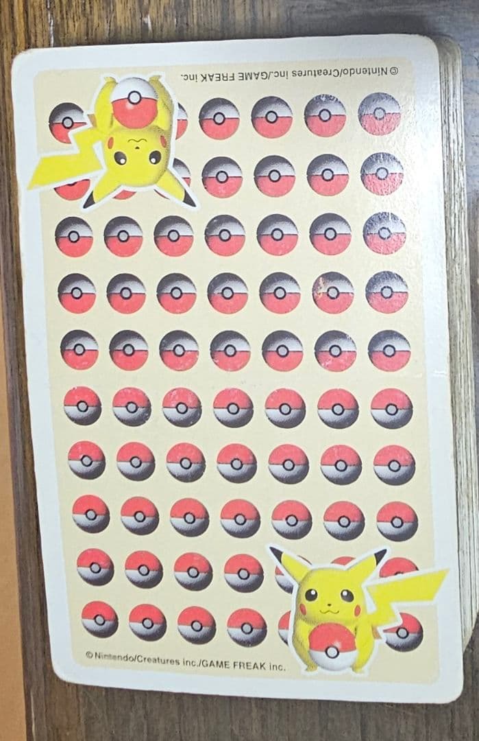 ポケモン ポケットモンスターイエロー トランプ