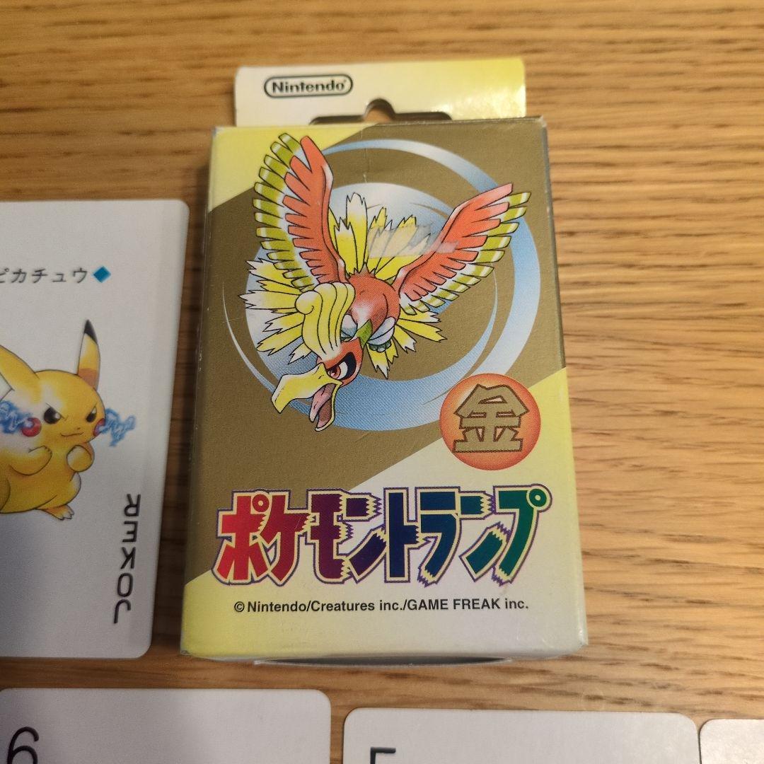 ポケモントランプ　金