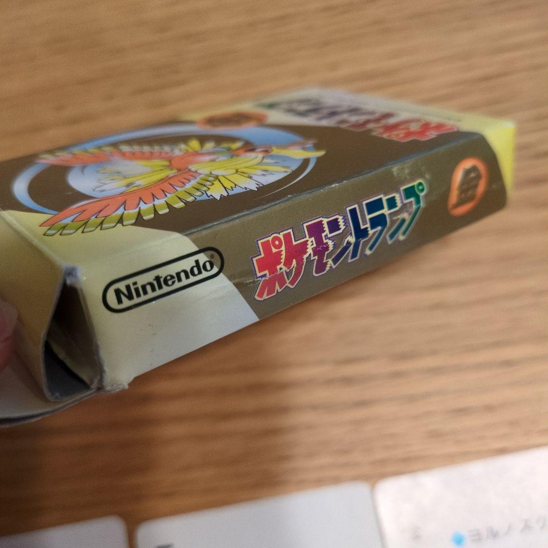 ポケモントランプ　金