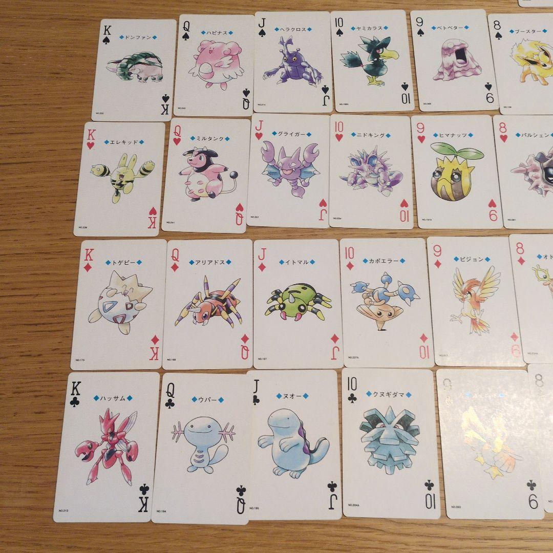 ポケモントランプ　金