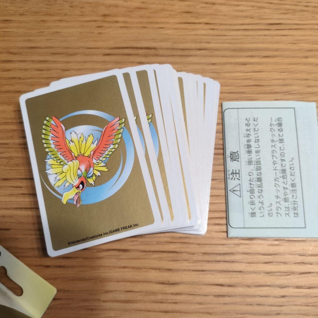 ポケモントランプ　金