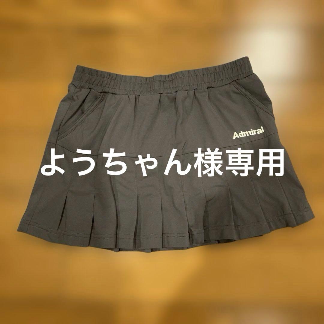Admiral テニススコート