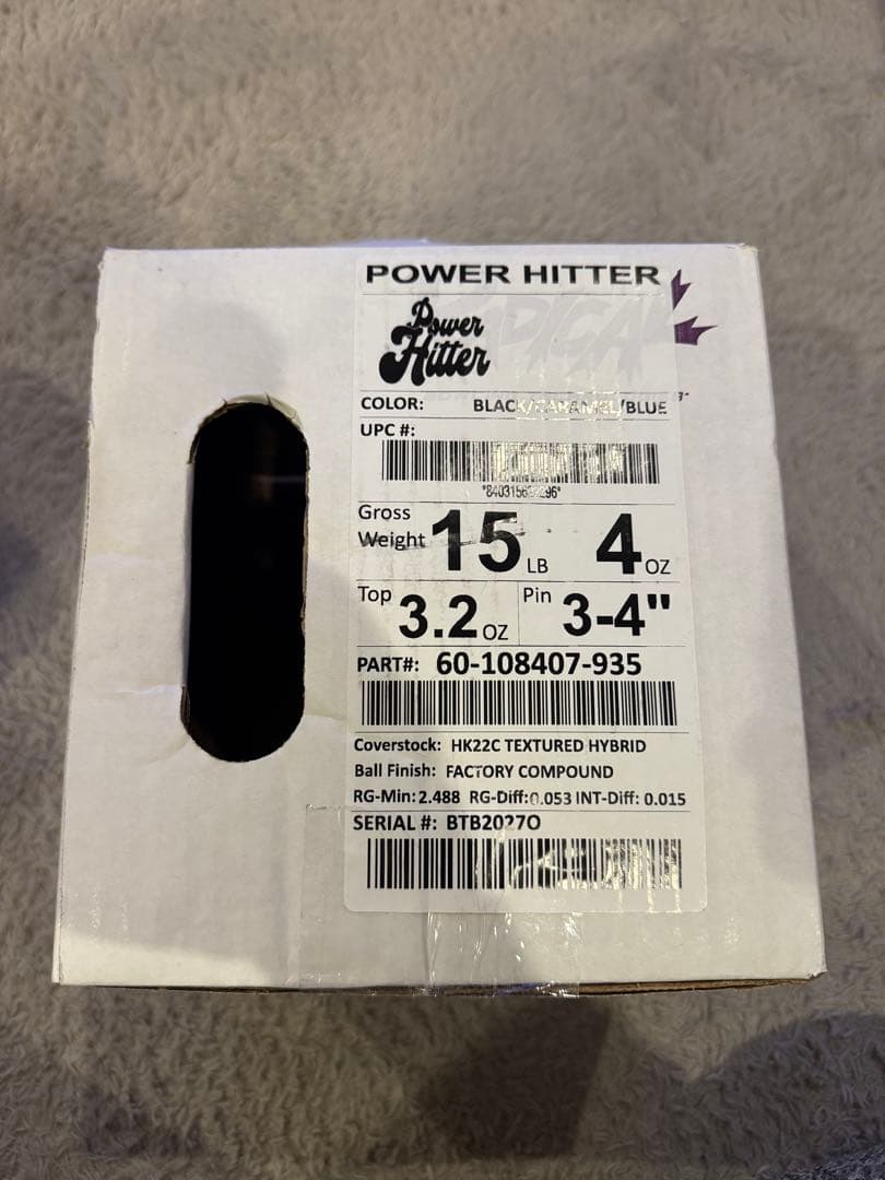 ラディカル Power Hitter