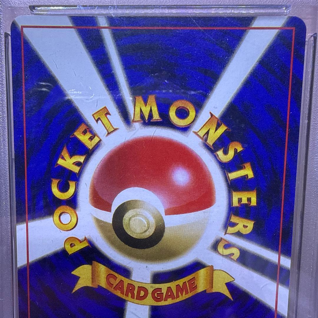 ポケモンカードゲーム　カツラのポニータ No.077 旧裏　PSA10
