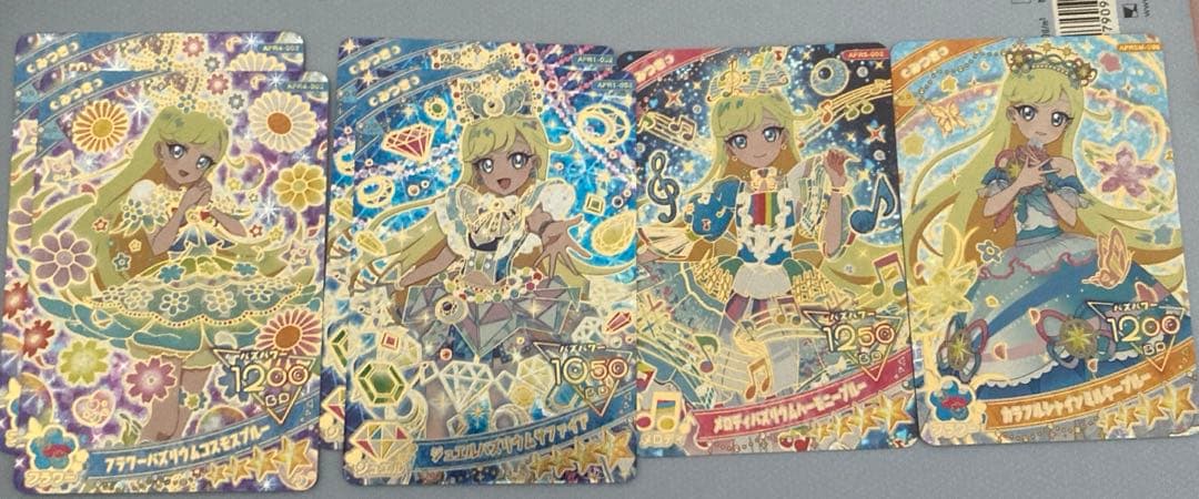 アイプリ　星4 37枚セット