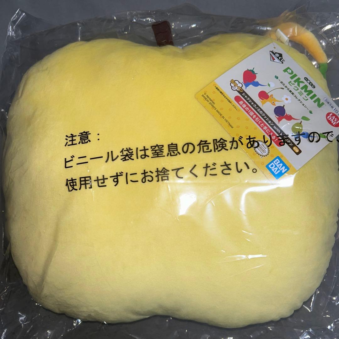 ピクミン 一番くじ ラストワン賞 クッション