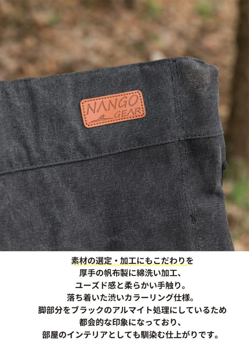 焚き火ローチェア アウトドア チェア 厚手 帆布製 ブラック