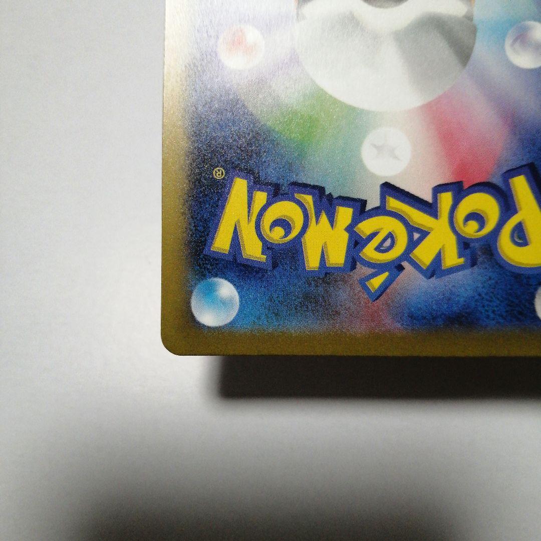 ポケモンカード　名探偵ピカチュウ　プロモ