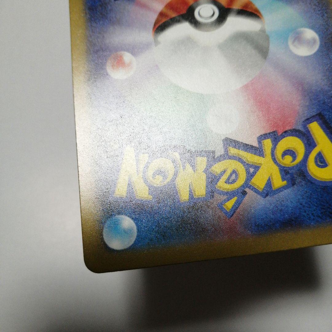 ポケモンカード　名探偵ピカチュウ　プロモ