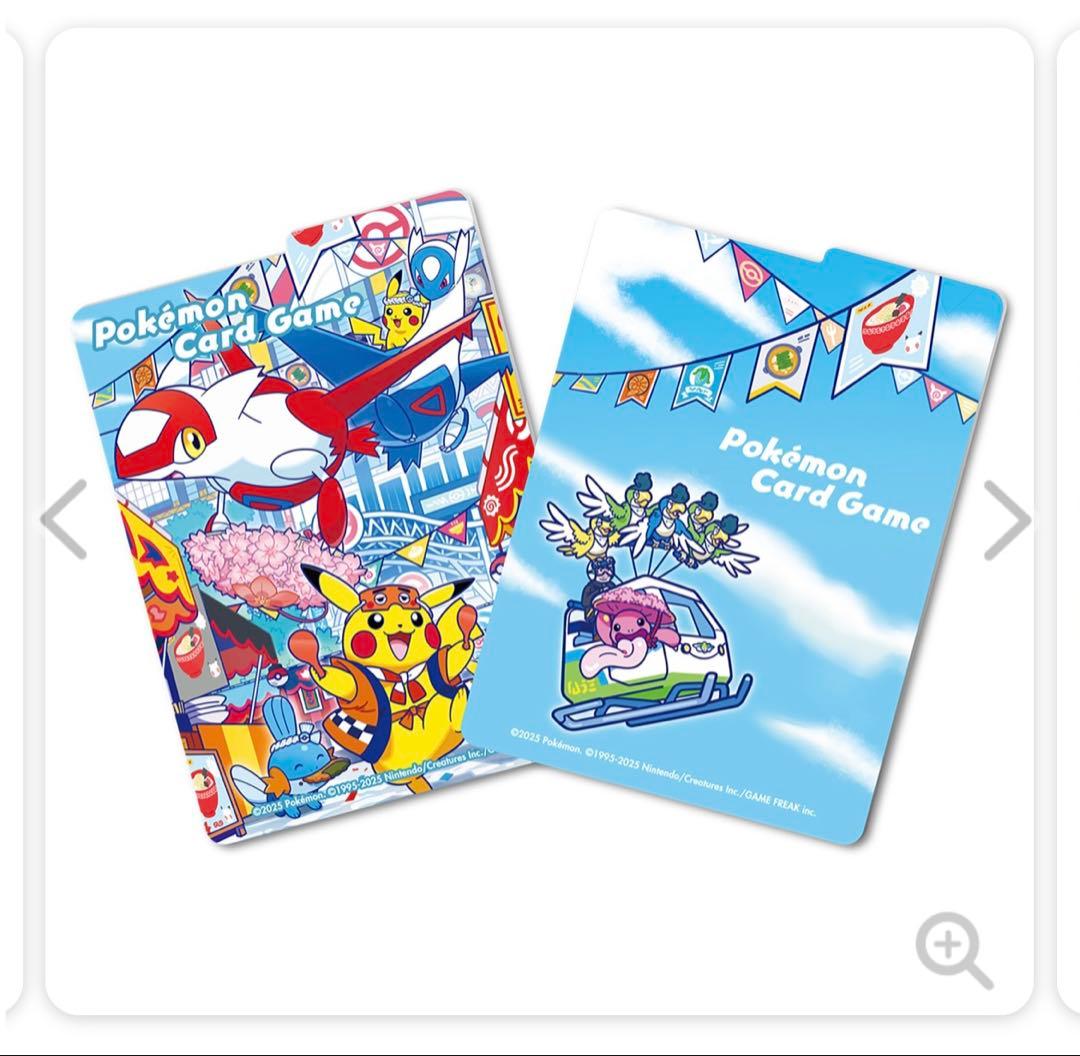 【新品未開封】ポケモンセンター フクオカスペシャルBOX【納品書付】