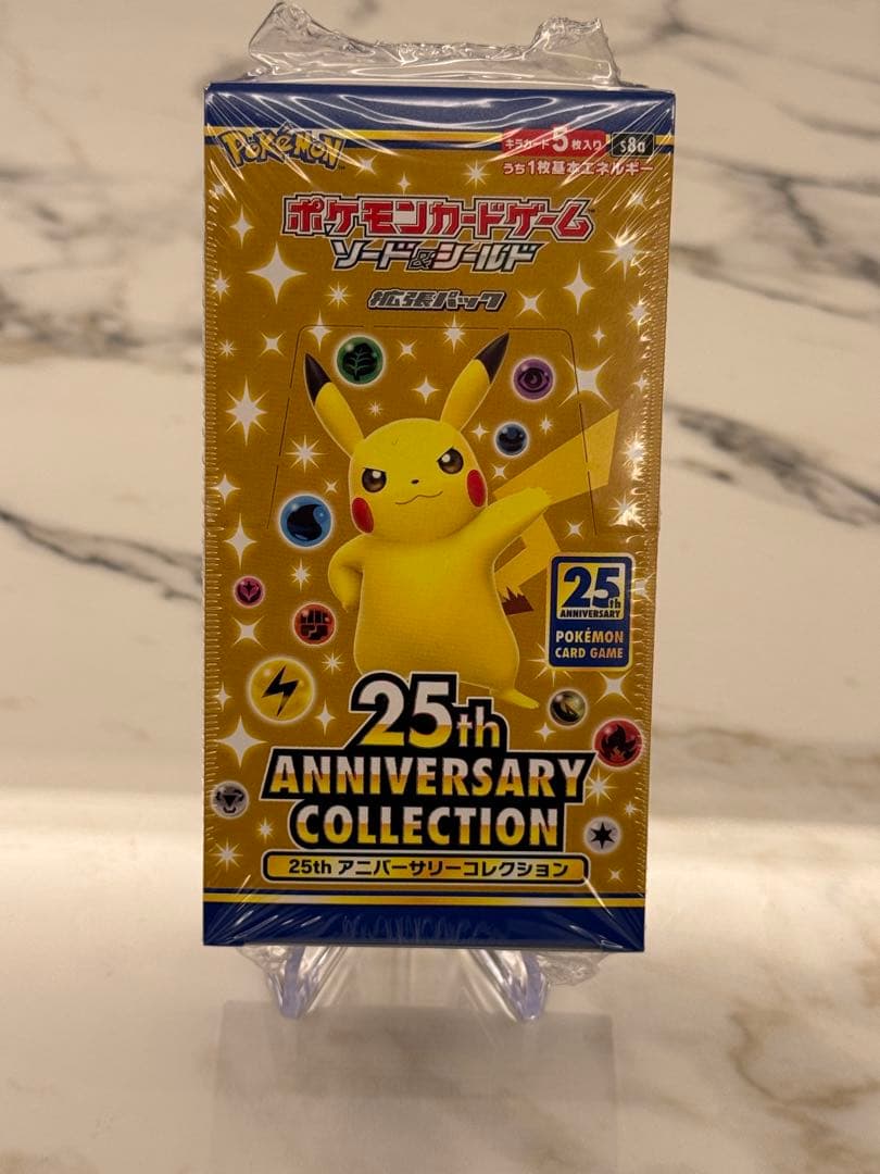【新品未開封】ポケモンカード 25th ANNIVERSARY BOX