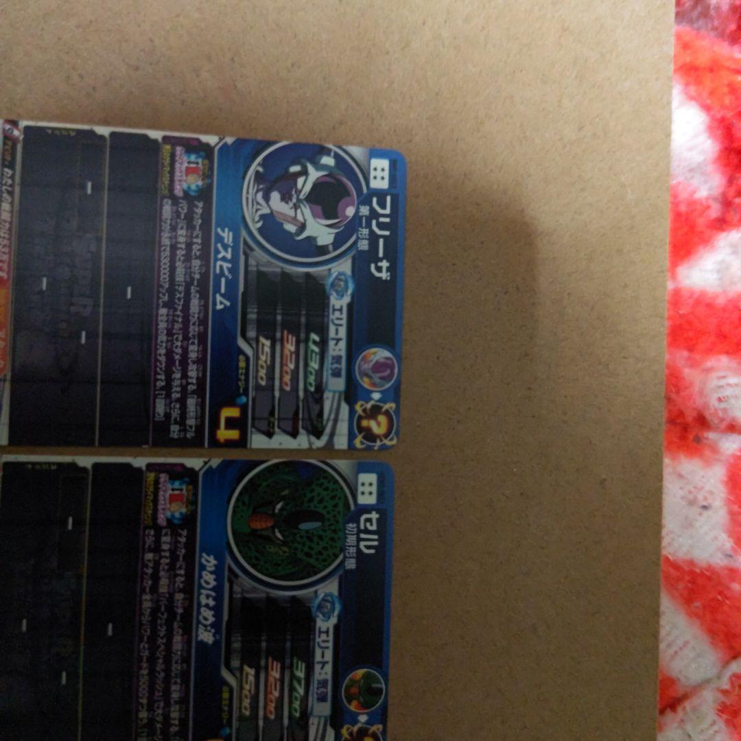 フリーザ　セル　魔人ブウ　SECセット　スーパードラゴンボールヒーローズ