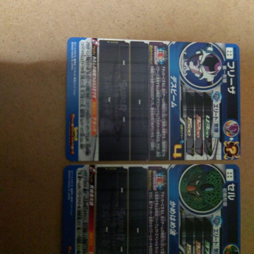 フリーザ　セル　魔人ブウ　SECセット　スーパードラゴンボールヒーローズ