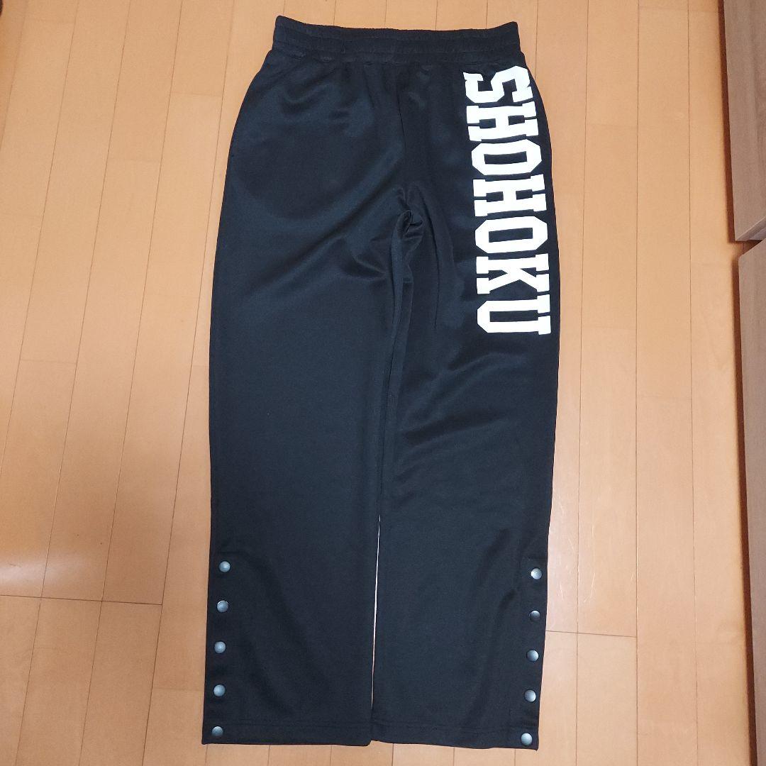 スラダン　ジャージ上下セット