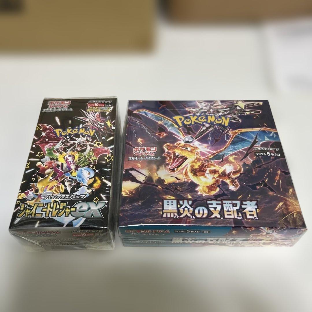 ポケモンカードゲーム 黒炎の支配者 シャイニートレジャーex BOXセット
