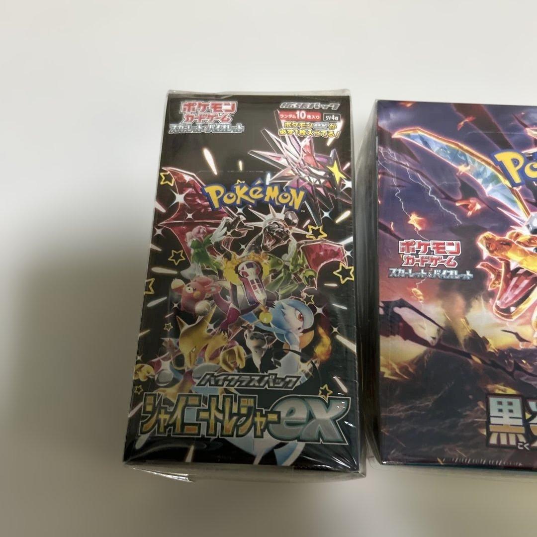 ポケモンカードゲーム 黒炎の支配者 シャイニートレジャーex BOXセット