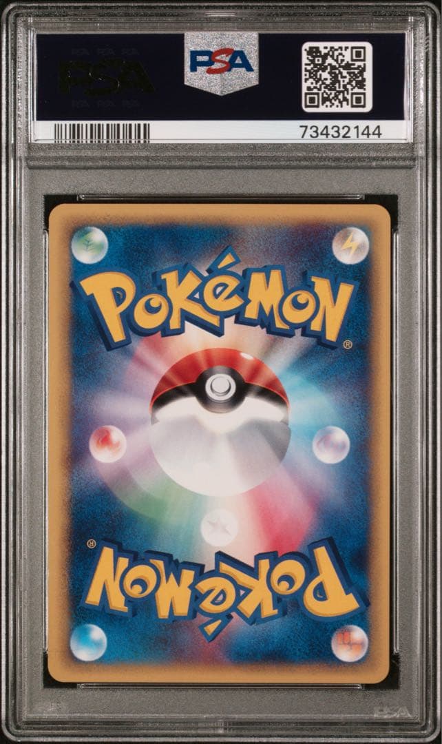 【PSA10】ナッシー e 2002 014 1st キラ ホロ