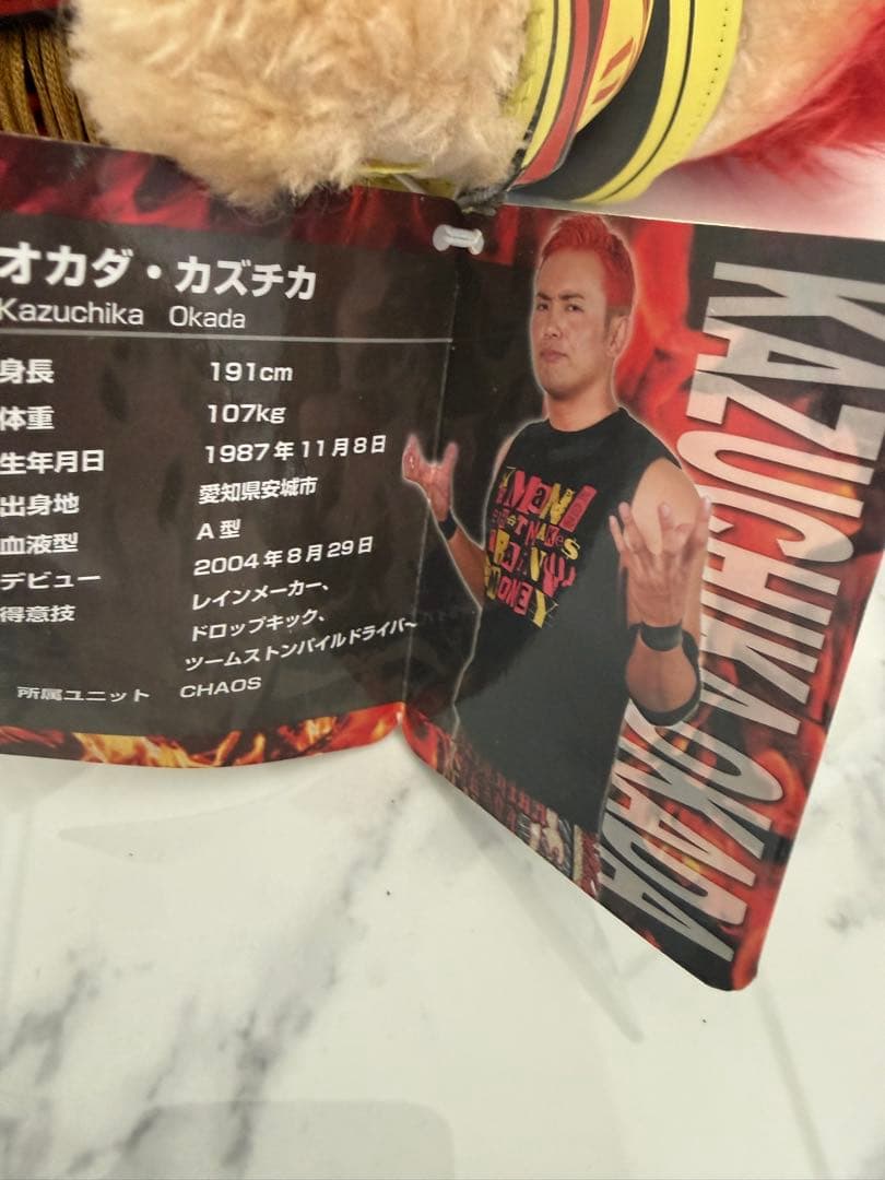 【絶版・激レア】AEW オカダ・カズチカ まねくま 新日本プロレス　ぬいぐるみ