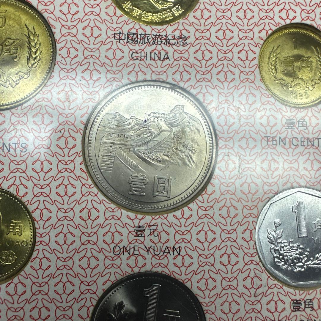 中国 記念硬貨セット 10枚 (1枚メダル)1980年代等