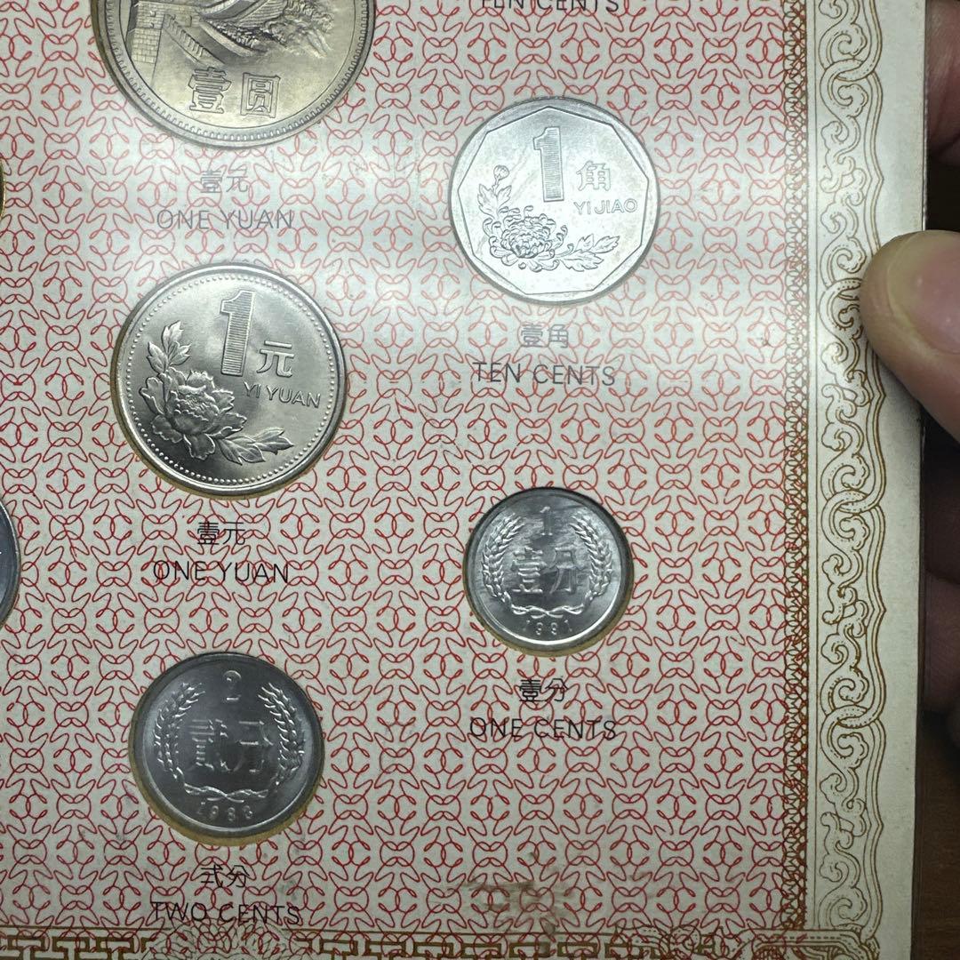 中国 記念硬貨セット 10枚 (1枚メダル)1980年代等