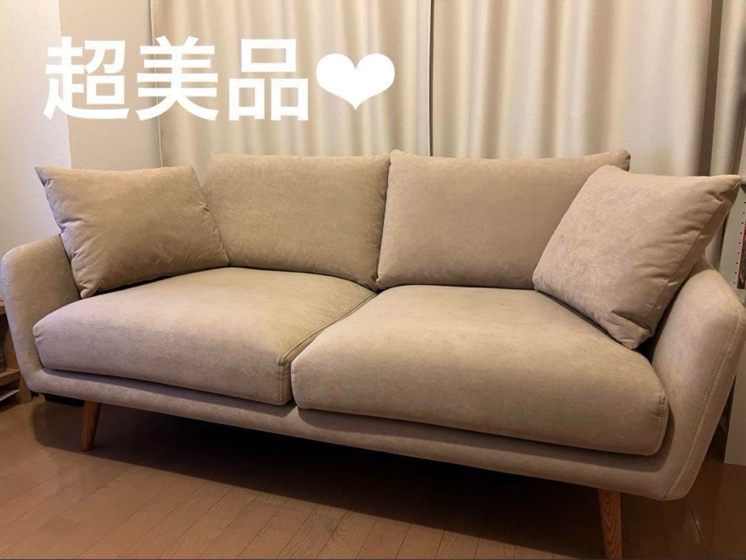 超美品★ヘレンソファー　高野木工