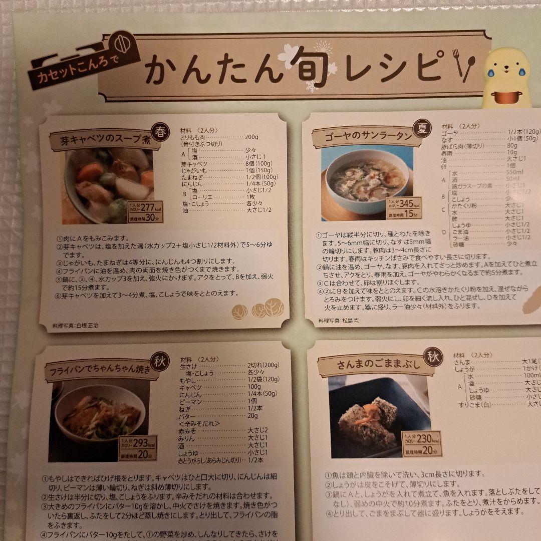  peak  & CAMP バーナー 新品・未使用品！