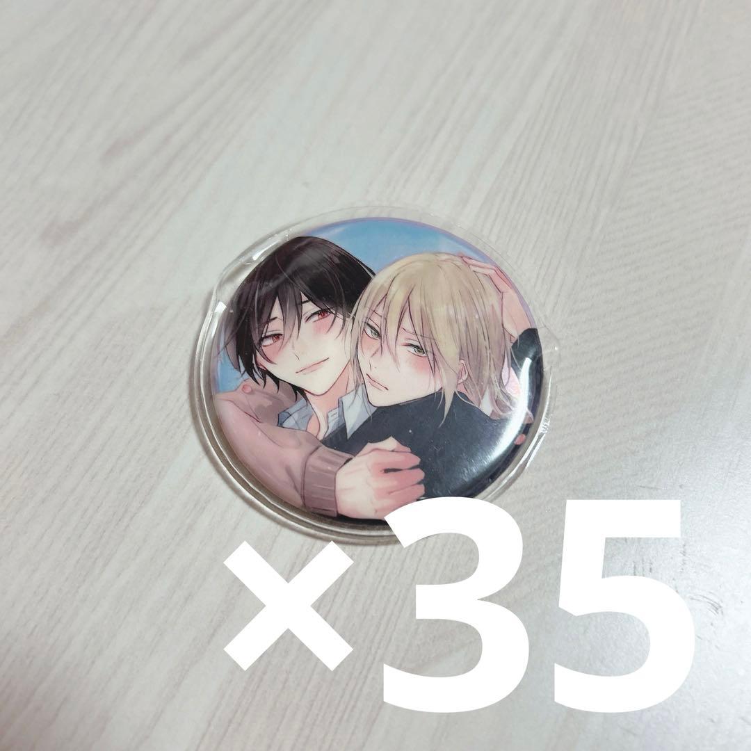 君とじゃなきゃ恋もできない 春野なぎ 缶バッジ moment アメイロ