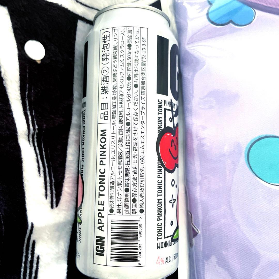 BTS X DM4 怪盗グルーのミニオン超変身 パジャマIGIN ピーチ味 付き