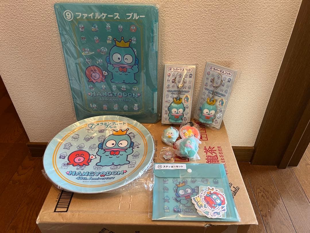 サンリオ ハンギョドン グッズセット