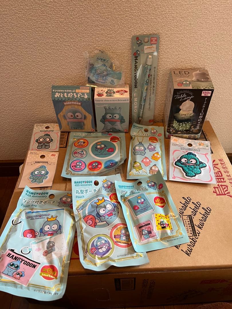サンリオ ハンギョドン グッズセット