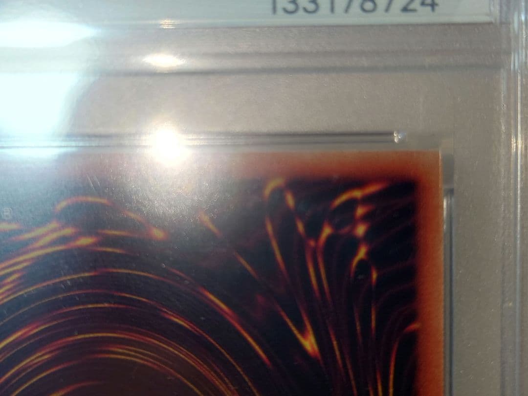 遊戯王　真紅眼の黒竜　プリシク　PSA 10　レッドアイズブラックドラゴン