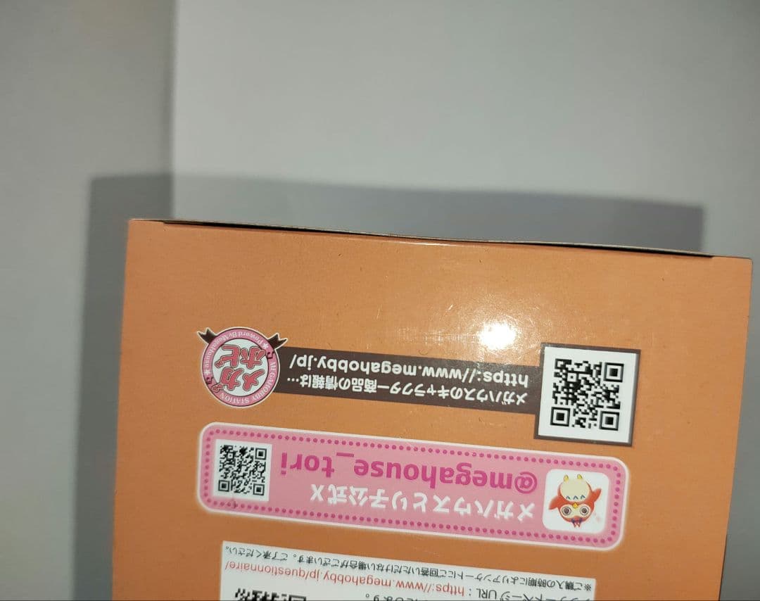 葬送のフリーレン るかっぷ シュタルク 未開封