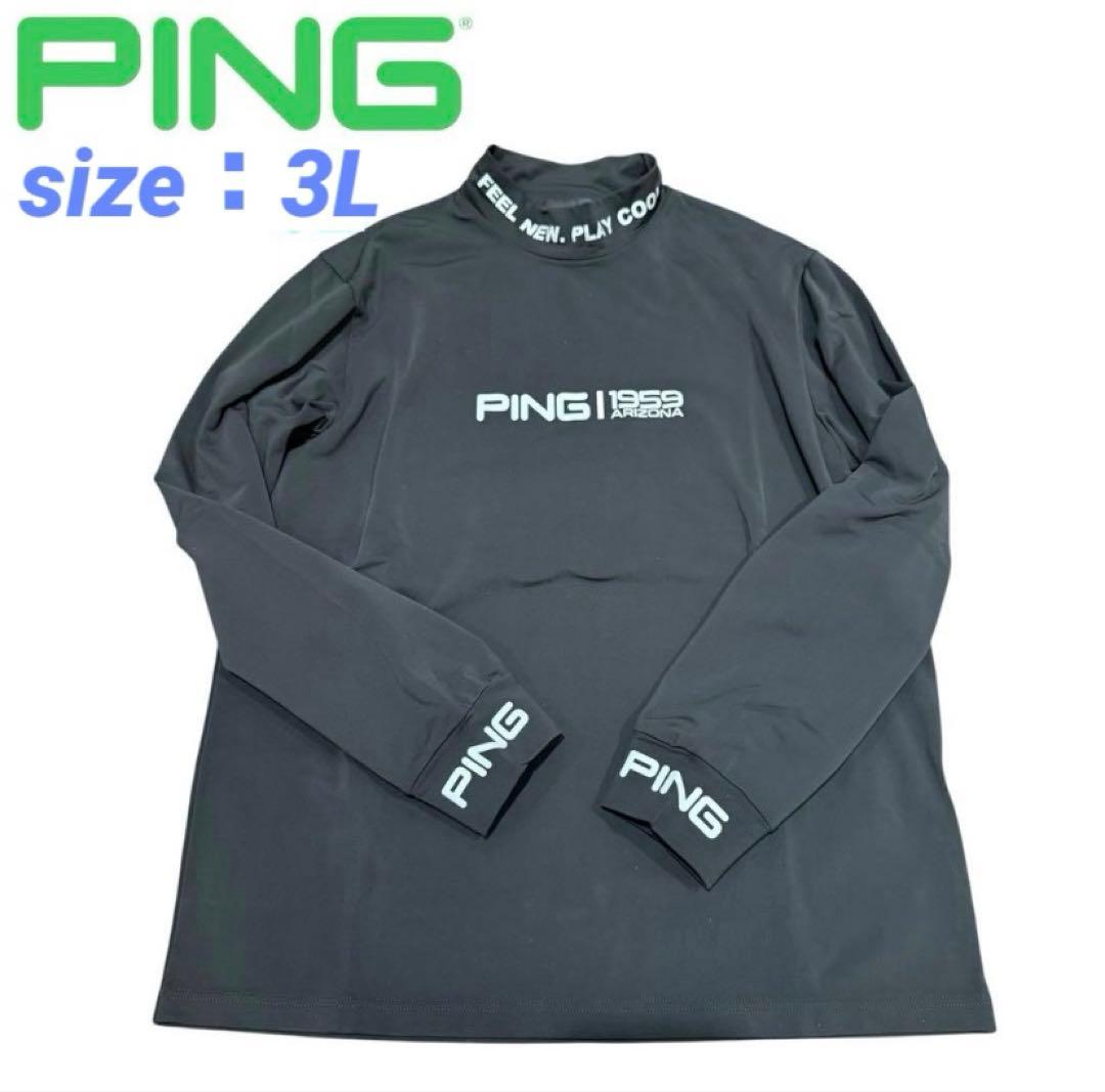 【未使用】定価1万円 PING 長袖ゴルフウェア