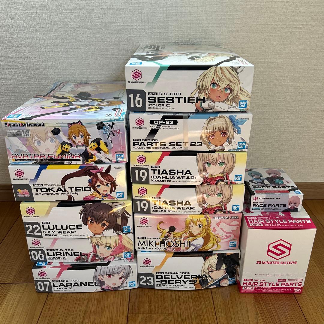 30MSまとめ売り